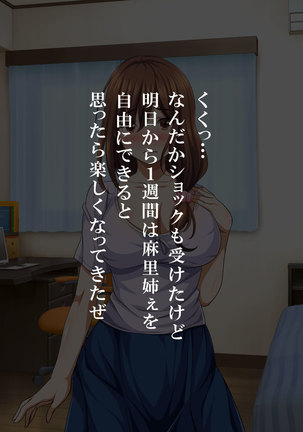 Itsudemo Kashidashite Kureru Benri na Omanko Page #32