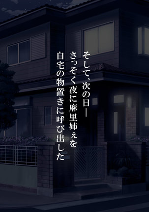 Itsudemo Kashidashite Kureru Benri na Omanko Page #33