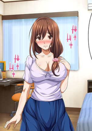 Itsudemo Kashidashite Kureru Benri na Omanko Page #31