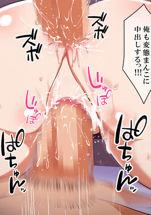 Itsudemo Kashidashite Kureru Benri na Omanko Page #236