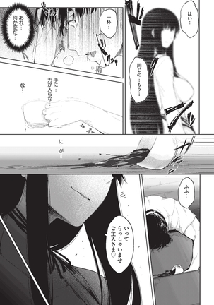 Image 9820023