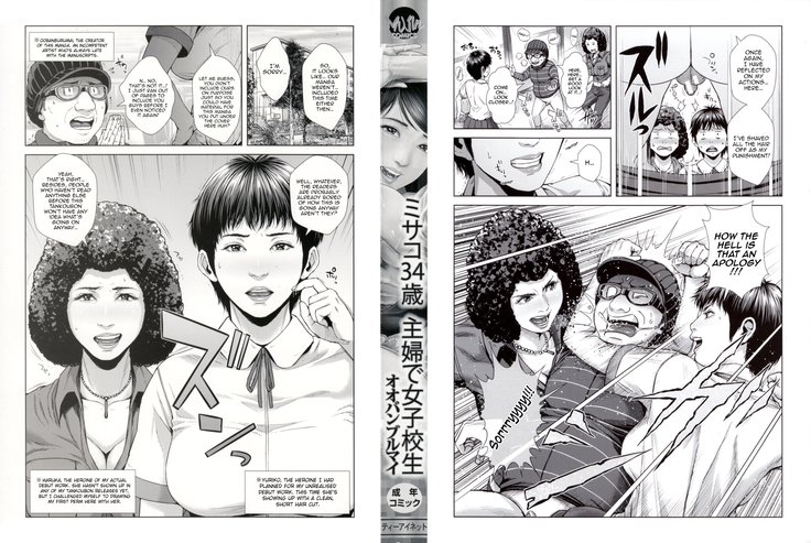 Misako 34-sai Shufu de Joshi Kousei | Misako, the 34 Year Old Housewife and School Girl Ch. 1-4