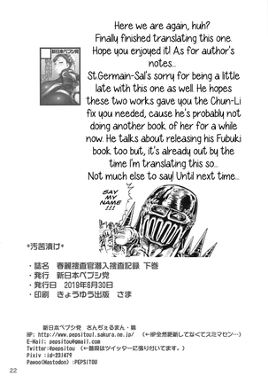 Chun-Li Sousakan Sennyuu Sousa Kiroku Gekan Page #22