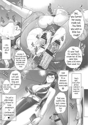 Chun-Li Sousakan Sennyuu Sousa Kiroku Gekan - Page 18