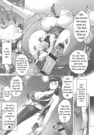 Chun-Li Sousakan Sennyuu Sousa Kiroku Gekan Page #18