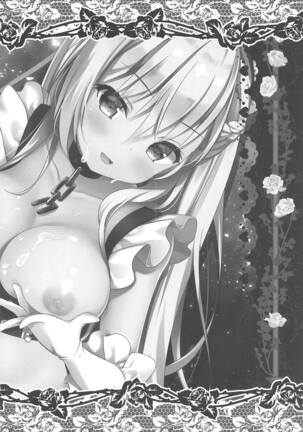 Yokujou Nurenure Belfast Page #15