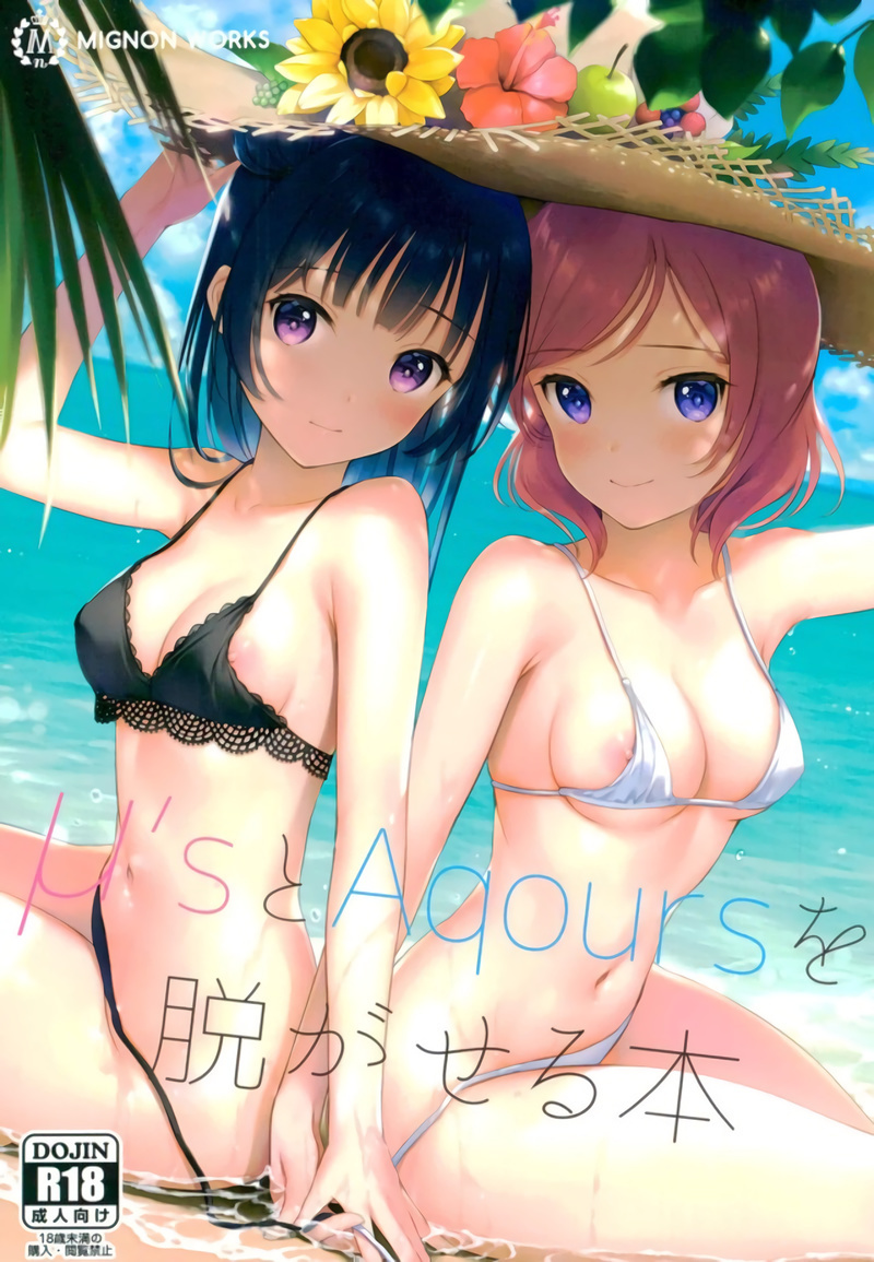 yoshiko tsushima - sorted by number of objects