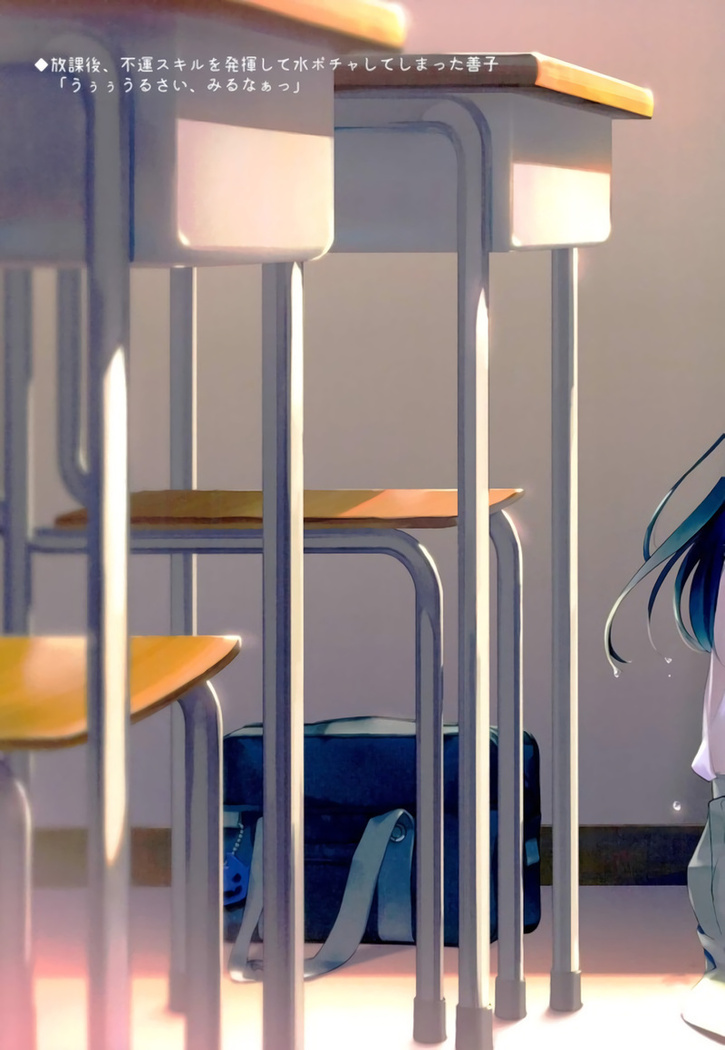μ's to Aqours o Nugaseru Hon