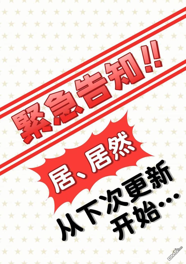 Tensei Pandemic 1-11