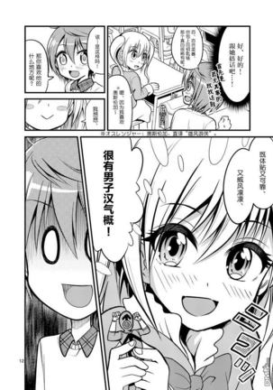 Image 7073877