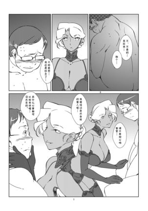 Image 9956795