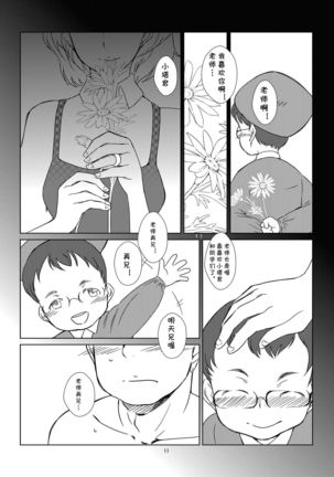 Image 9956803