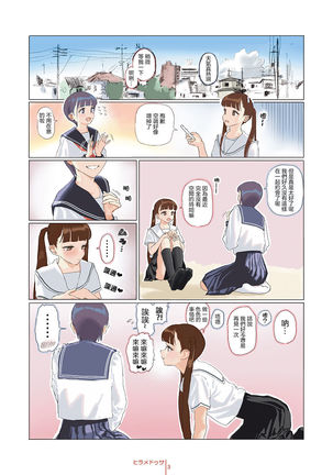 Image 9997256