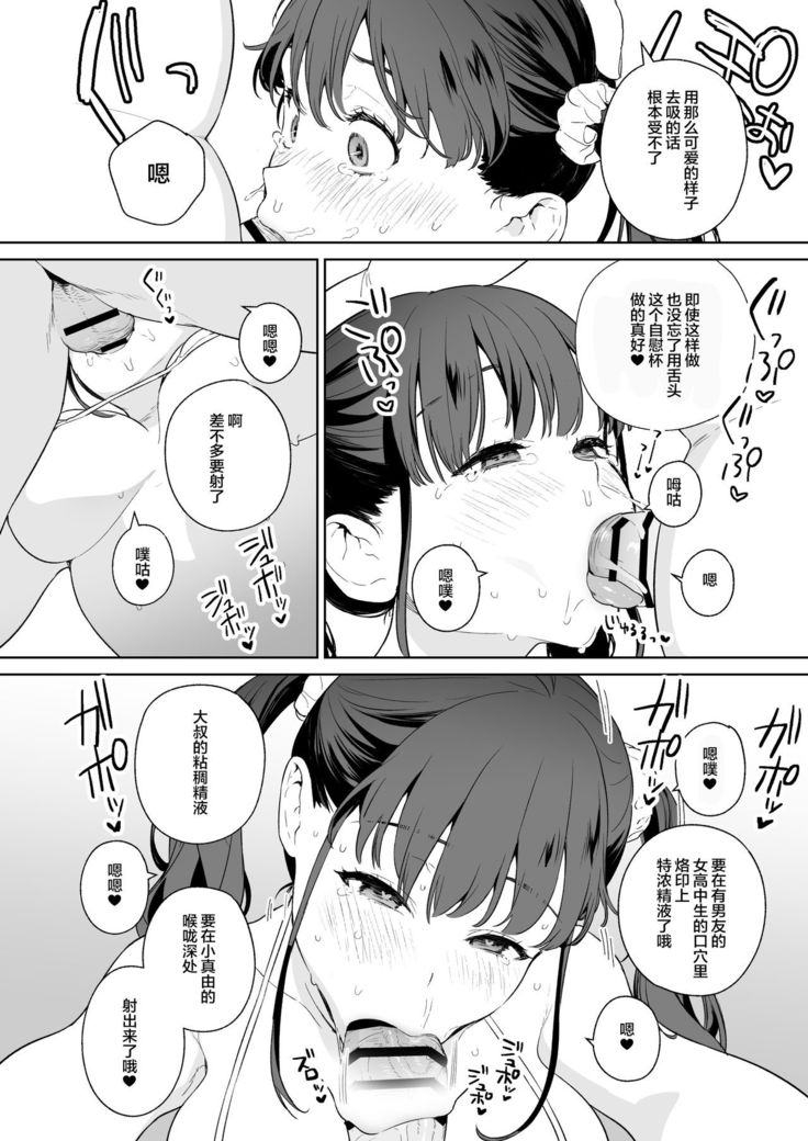 NTR JK