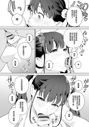 NTR JK