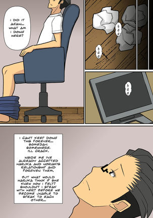Noriaki-kun to Haruka-san - Page 70