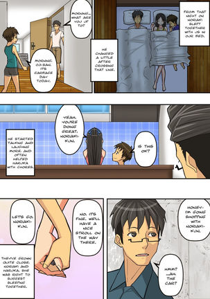 Noriaki-kun to Haruka-san - Page 5