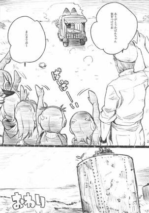 R18 RED DATA BOOK Page #22