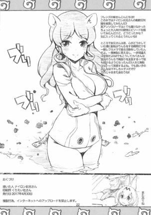 R18 RED DATA BOOK Page #23