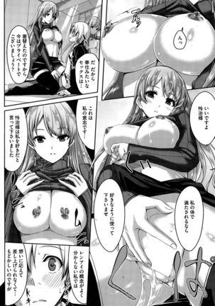 Reika wa Karei na Boku no Maid Ch. 1-6 Page #20