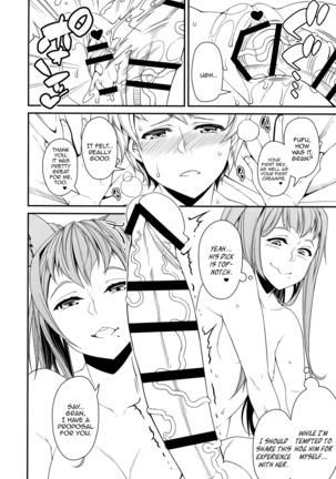 Gran-kun no Second Cherry no Seiyoku o Sutera ni Mukesaseru Hon | A Book Where Gran-kun Releases His After-Abstinence Desires Towards Sutera - Page 4