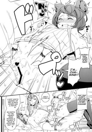 Gran-kun no Second Cherry no Seiyoku o Sutera ni Mukesaseru Hon | A Book Where Gran-kun Releases His After-Abstinence Desires Towards Sutera - Page 14