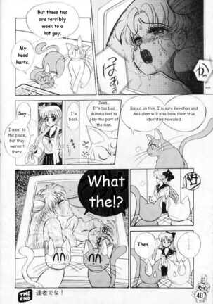 Silky Moon Page #16