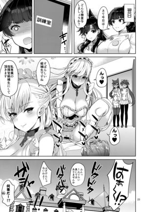 Atago-san to Takao-san - Page 22