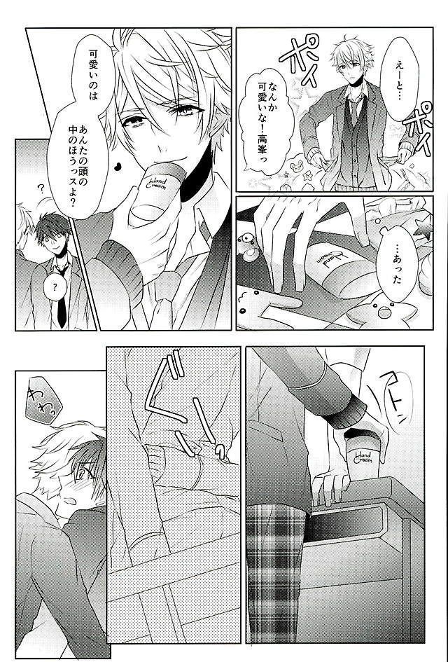イイようにサレてるようにしか思えない