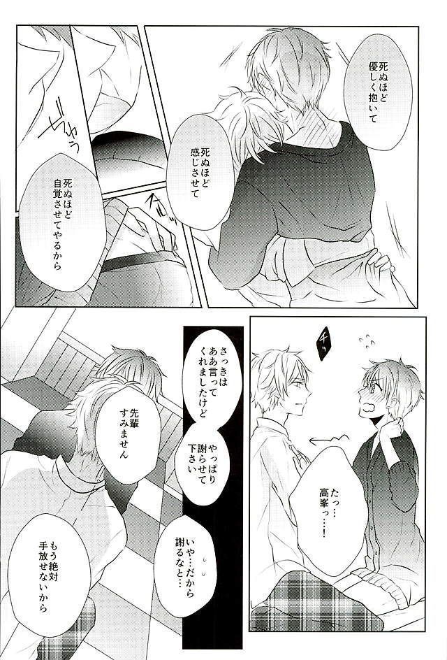 イイようにサレてるようにしか思えない