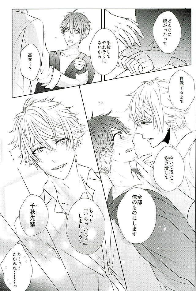 イイようにサレてるようにしか思えない