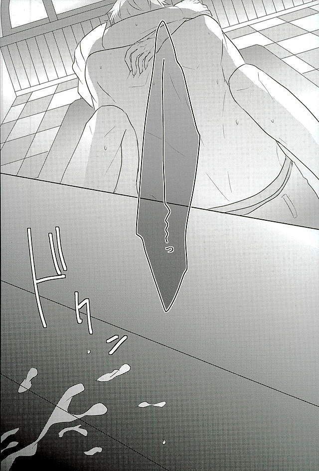 イイようにサレてるようにしか思えない