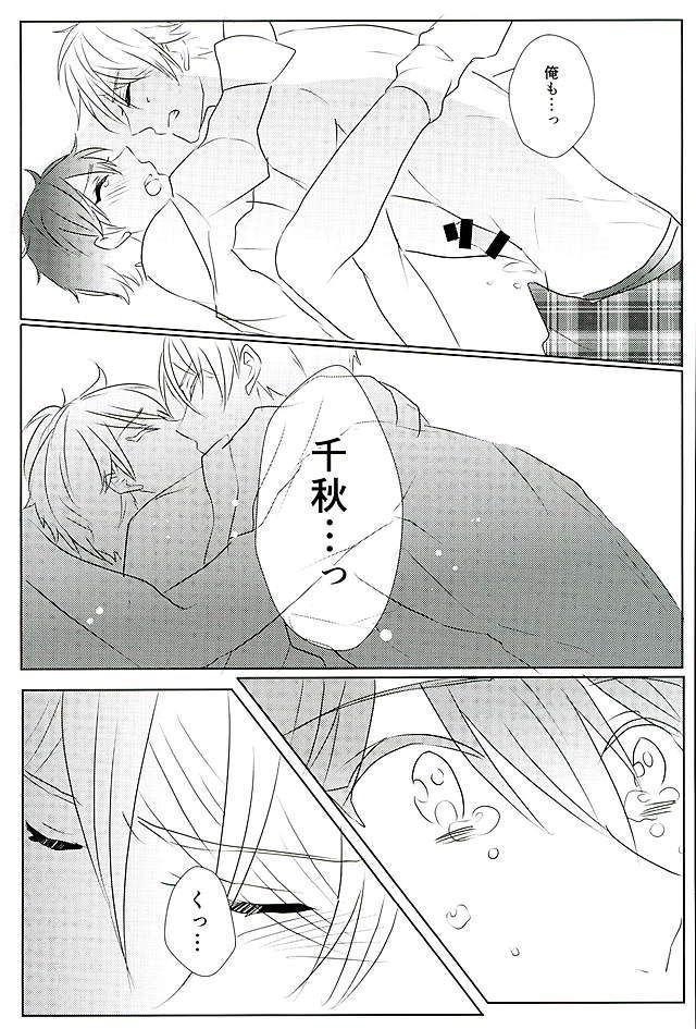 イイようにサレてるようにしか思えない