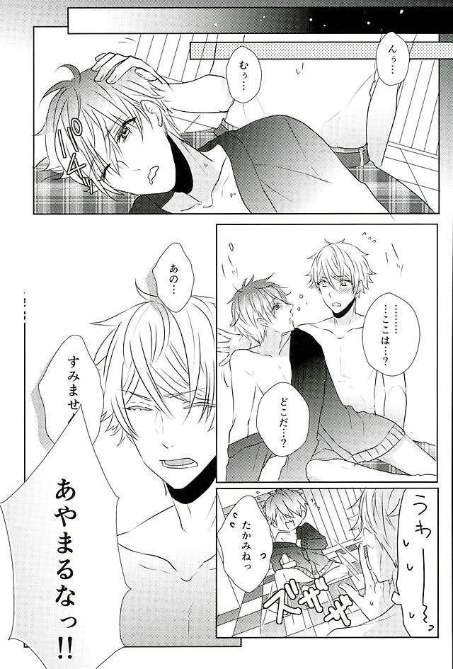イイようにサレてるようにしか思えない