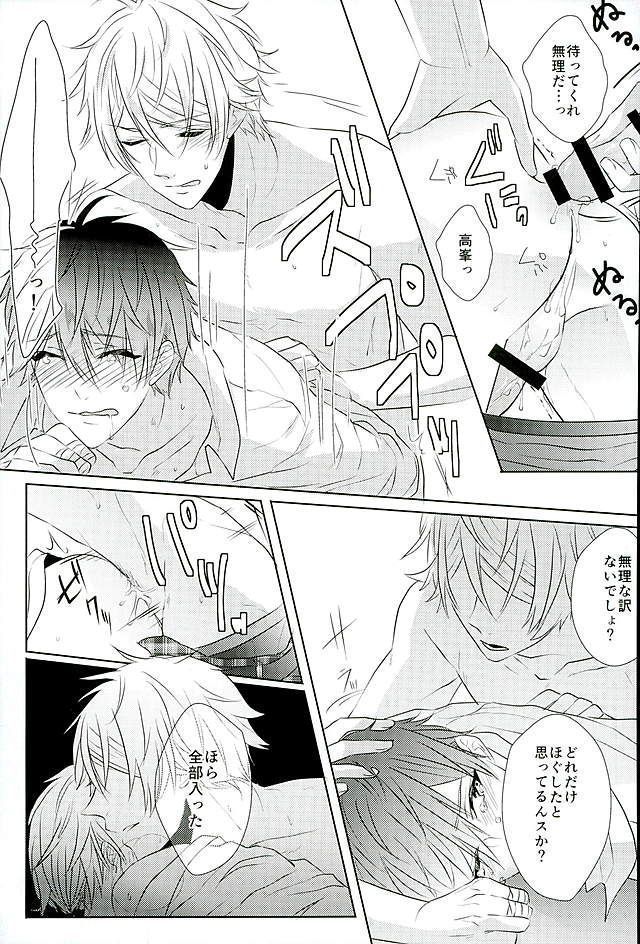 イイようにサレてるようにしか思えない