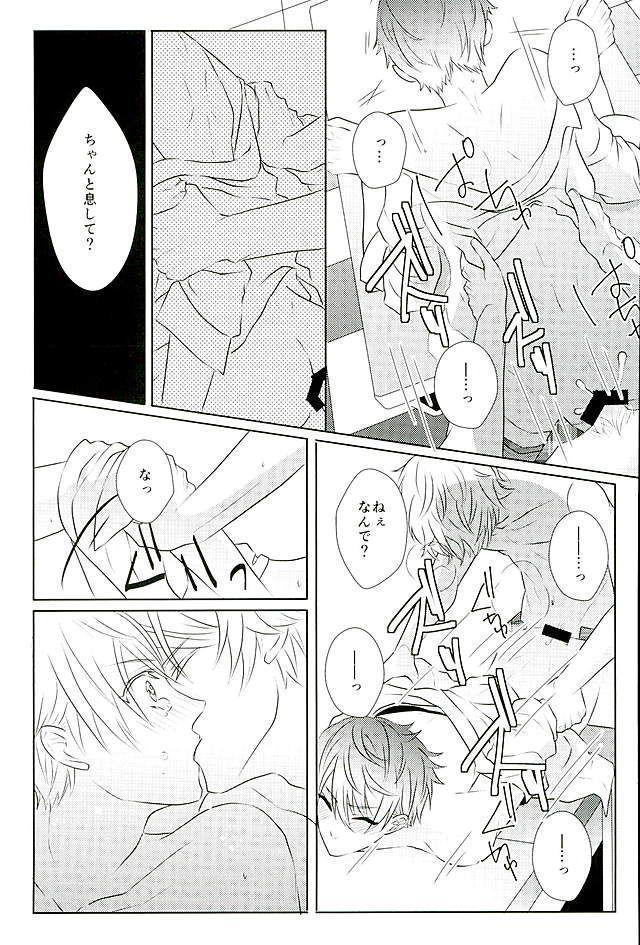 イイようにサレてるようにしか思えない