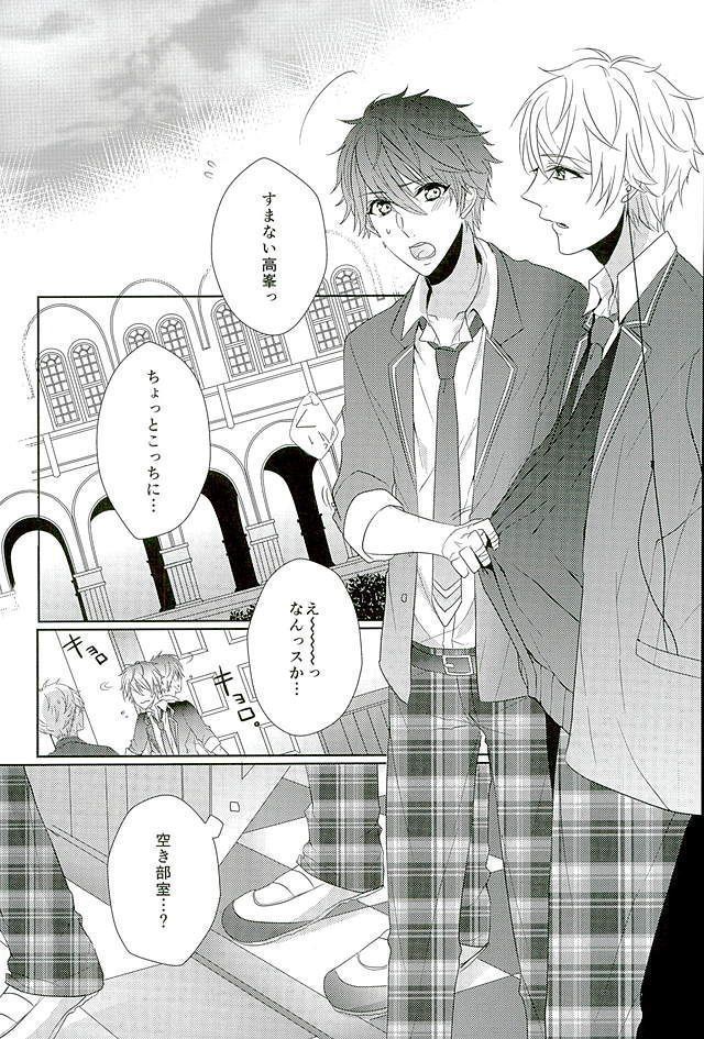 イイようにサレてるようにしか思えない