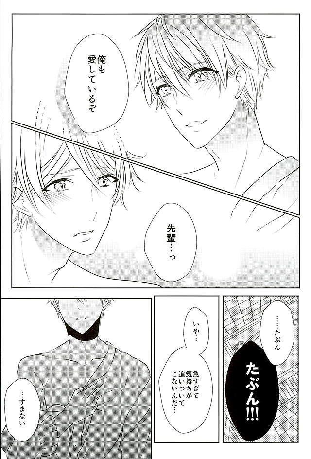 イイようにサレてるようにしか思えない