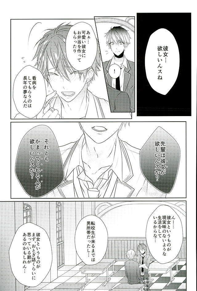 イイようにサレてるようにしか思えない