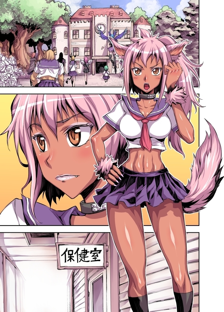 Bikibiki Gakuen