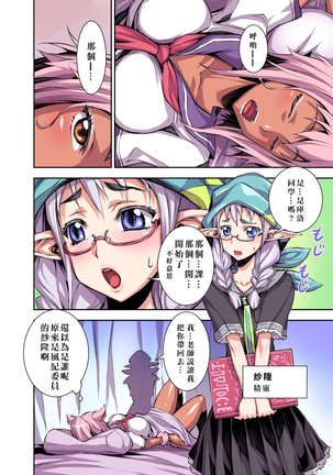 Image 5381049
