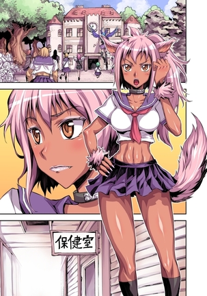 Bikibiki Gakuen Page #30