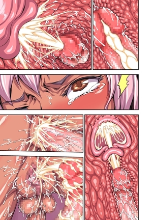 Bikibiki Gakuen Page #44