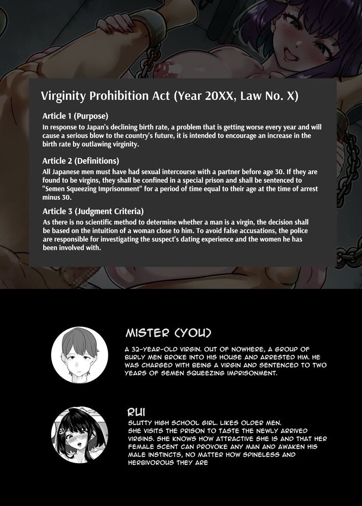 Virginity Prohibition Act ~Mandatory Baby Making~