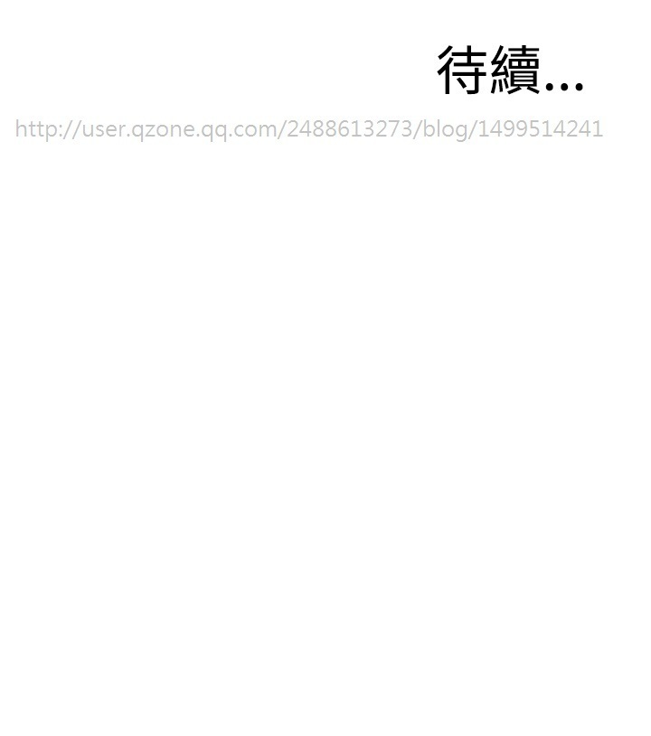 Take a Peek 偷窥 Ch.39~44