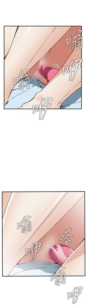 Take a Peek 偷窥 Ch.39~44