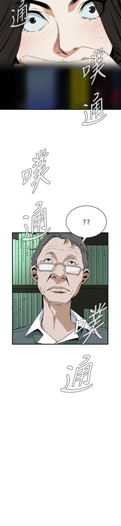 Take a Peek 偷窥 Ch.39~44