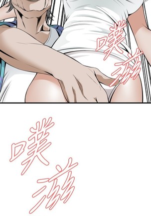 Take a Peek 偷窥 Ch.39~44 Page #125
