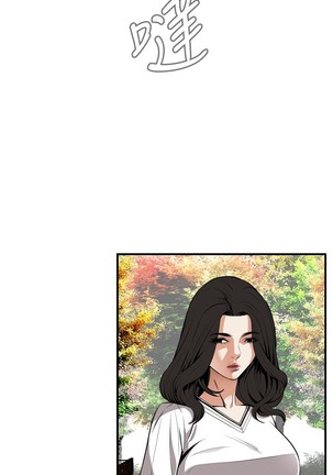 Take a Peek 偷窥 Ch.39~44 Page #102