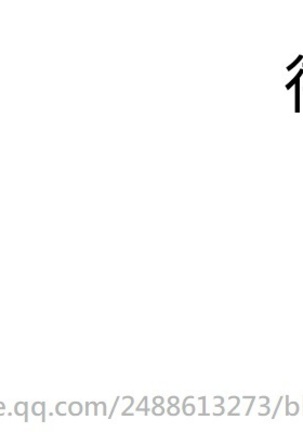 Take a Peek 偷窥 Ch.39~44 Page #84